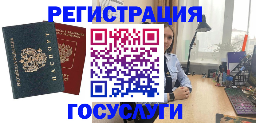 прописка иностранных граждан в Александровске-Сахалинском